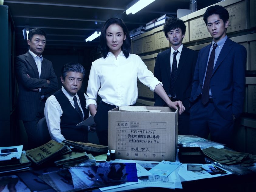 铁证悬案:真实之门