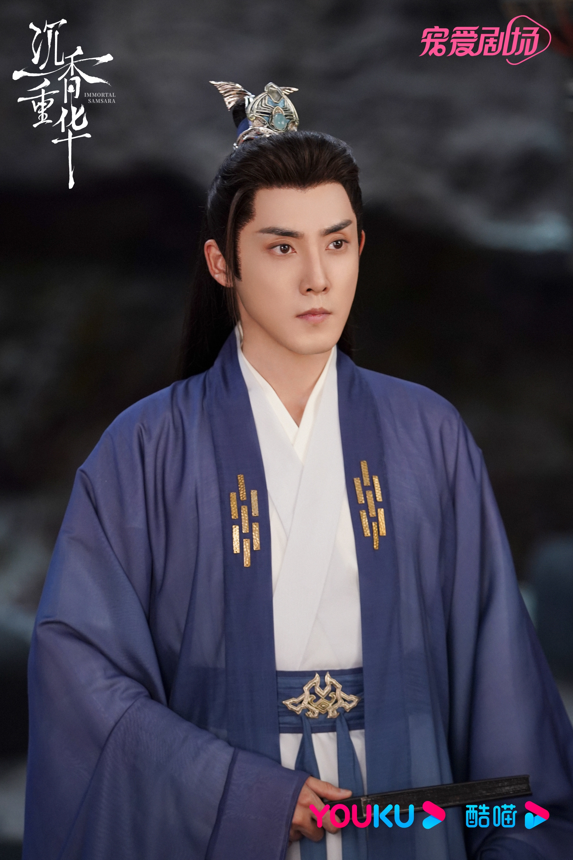 《 a target="_blank" href="/item/沉香如屑/19835449" data-l