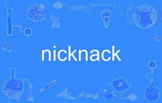 nicknack_百度百科