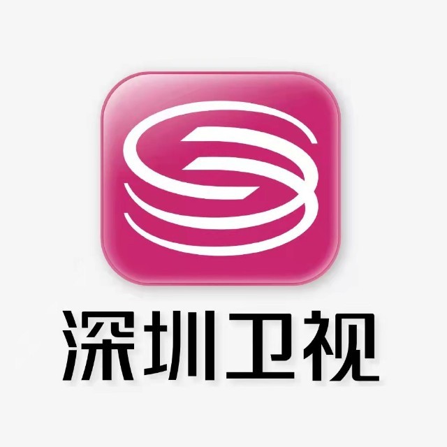 深圳卫视台标