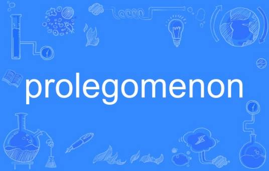 prolegomenon_百度百科