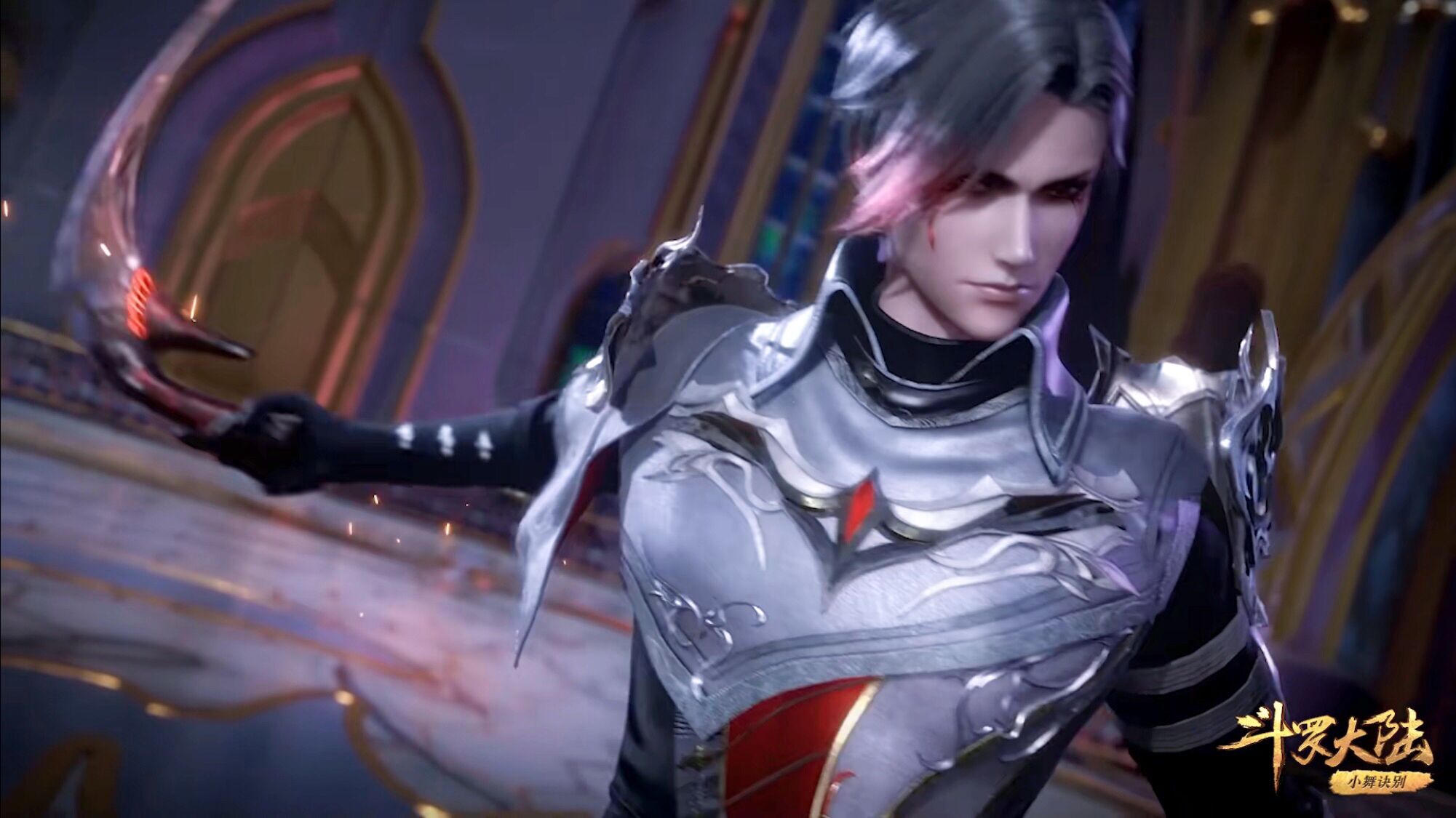 a>所著异世大陆类玄幻小说《 a target="_blank" href="/item/斗罗大 