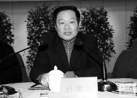 ="215383">江西 /a> a target="_blank" href="/item/宜春市/3435813"