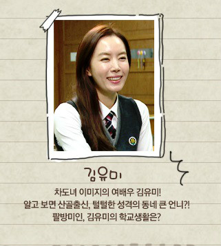  p>《我去上学啦》是韩国 a data-lemmaid="8420649">jtbc /a>电视台