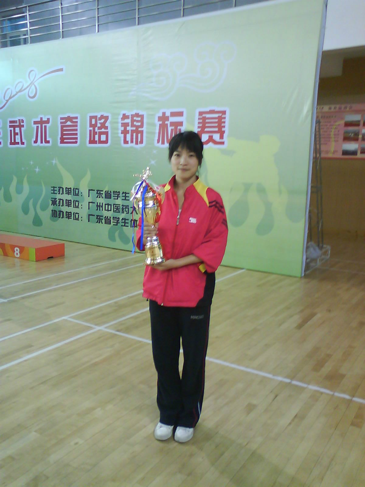  p>杨奥雪,女,1987年11月15日生,广东人.