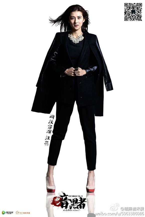  p>网络电视剧《暗黑者》是电视剧《 a data-lemmaid="13478875">死亡