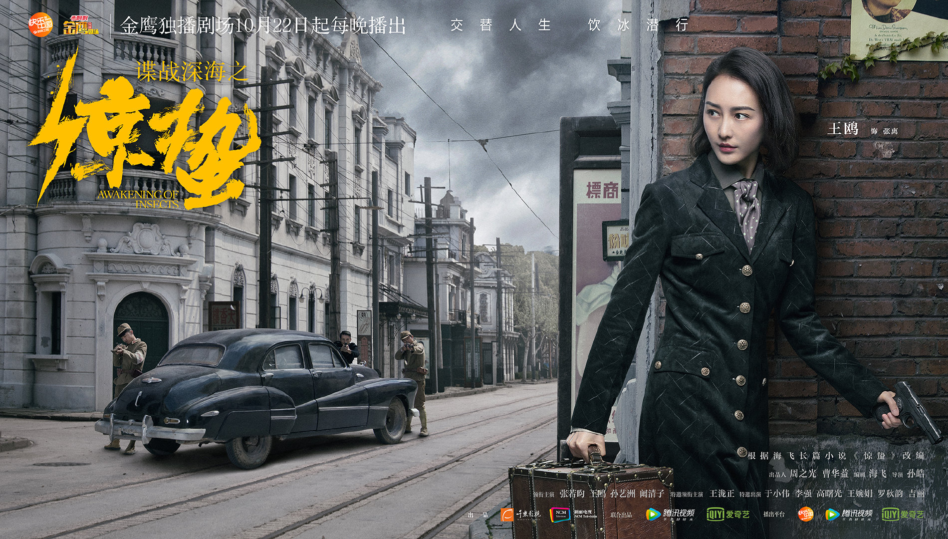  p>《谍战深海之惊蛰》是由 a target="_blank" href="/item/孙皓