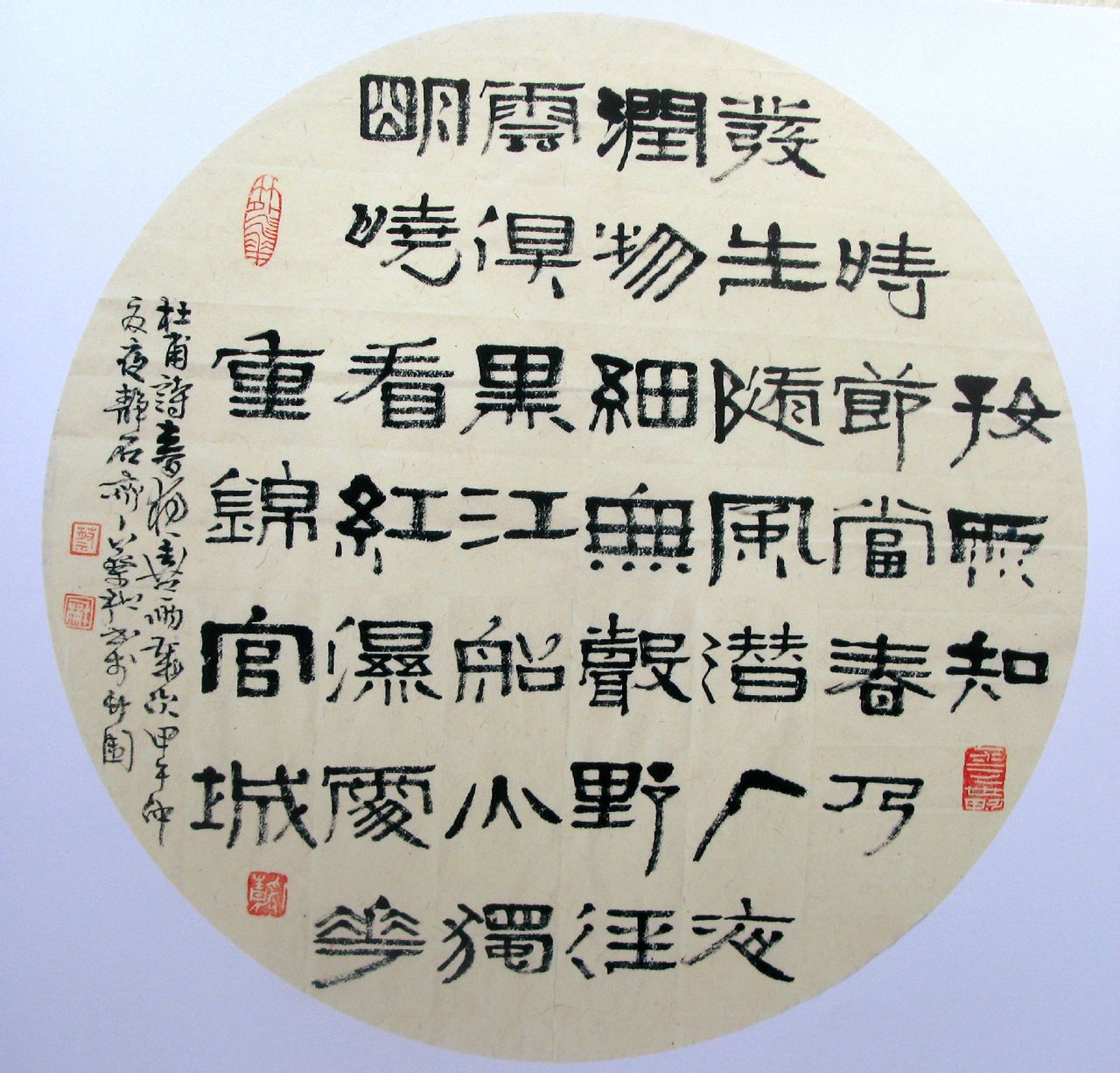  p data-id="gnwokvqwu6">蔡和(1939-),中学语
