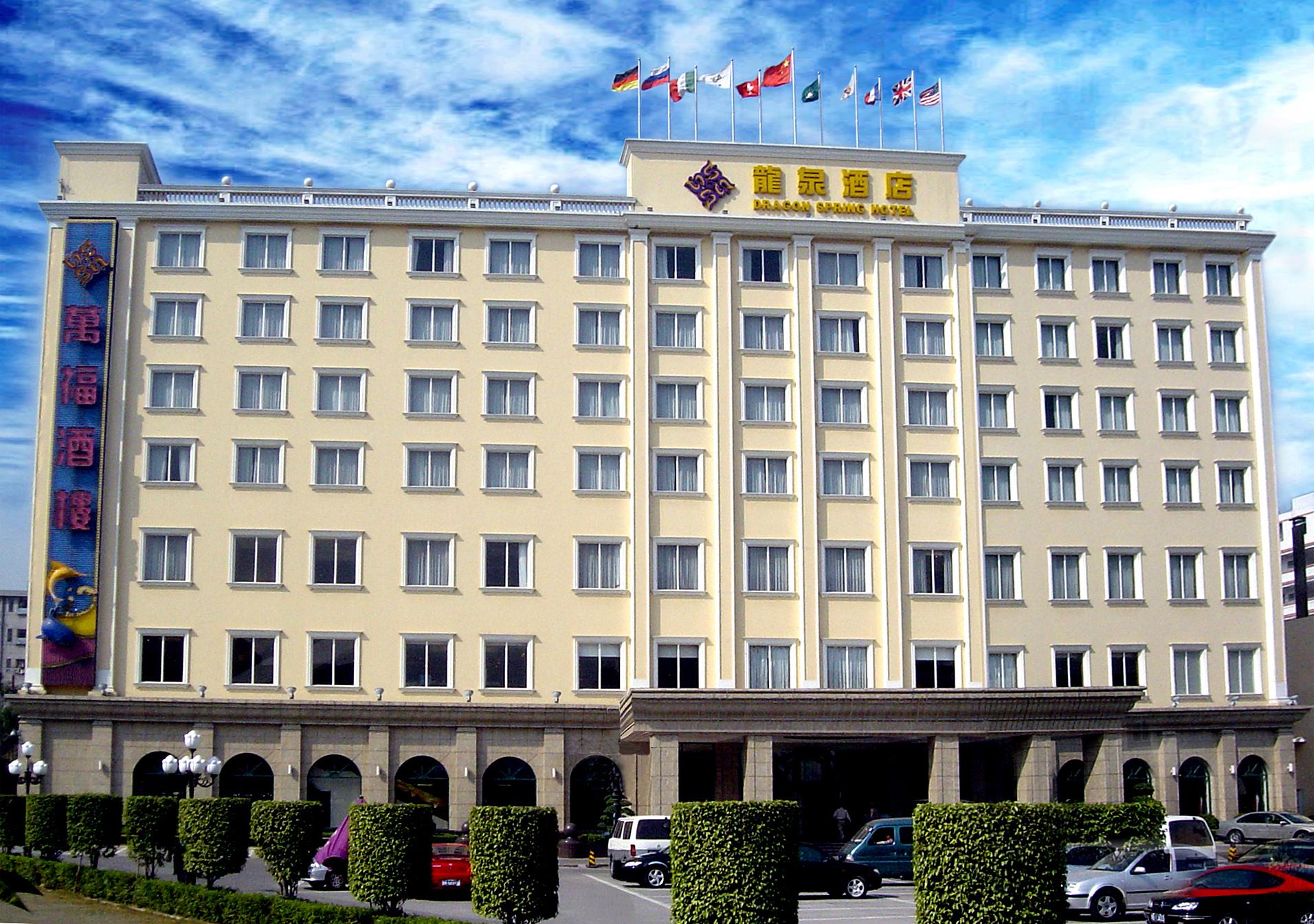 深圳龙泉酒店