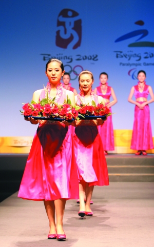 2008北京奥运会颁奖礼服