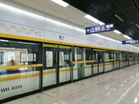 武汉地铁11号线