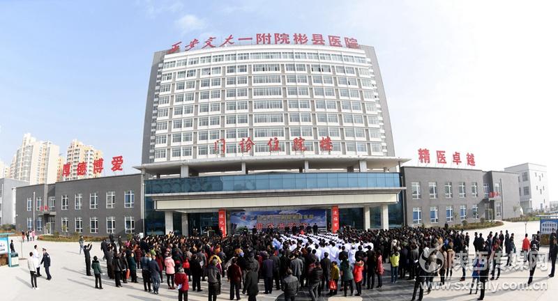 交大一附院 全网资源