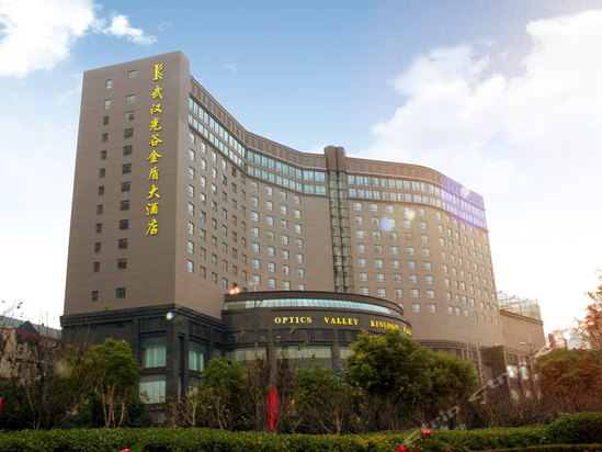 武汉光谷金盾大酒店
