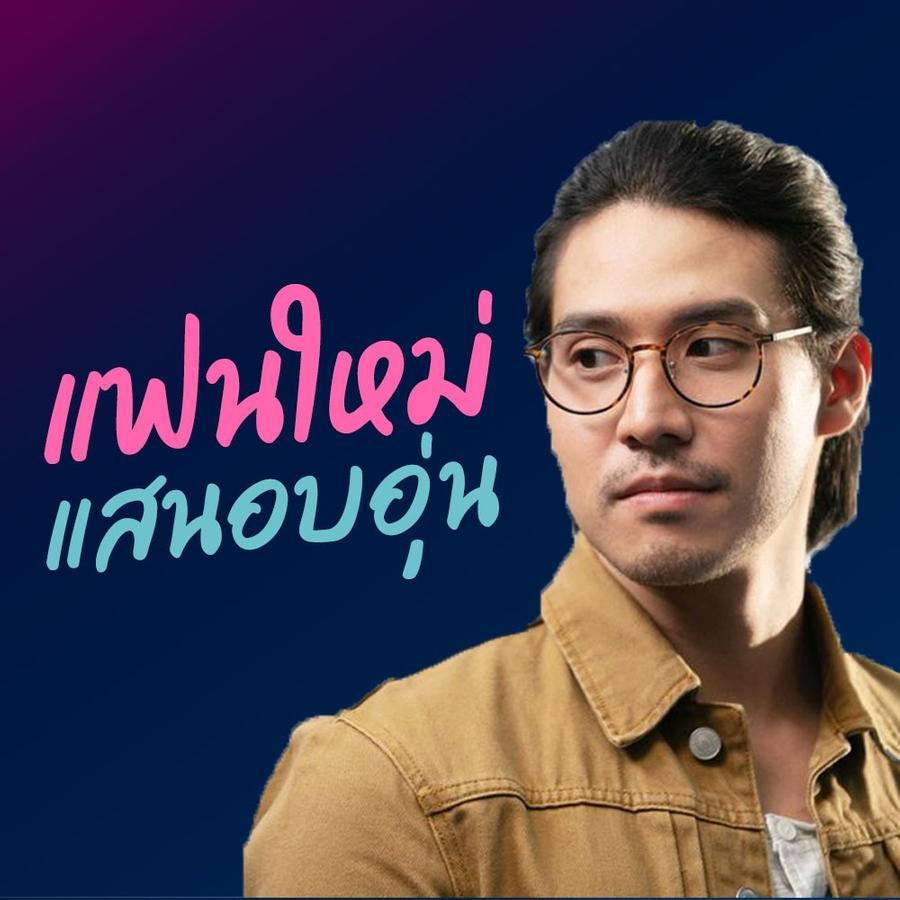 tootsies and the fake)是由 a target="_blank" href="/item/petch