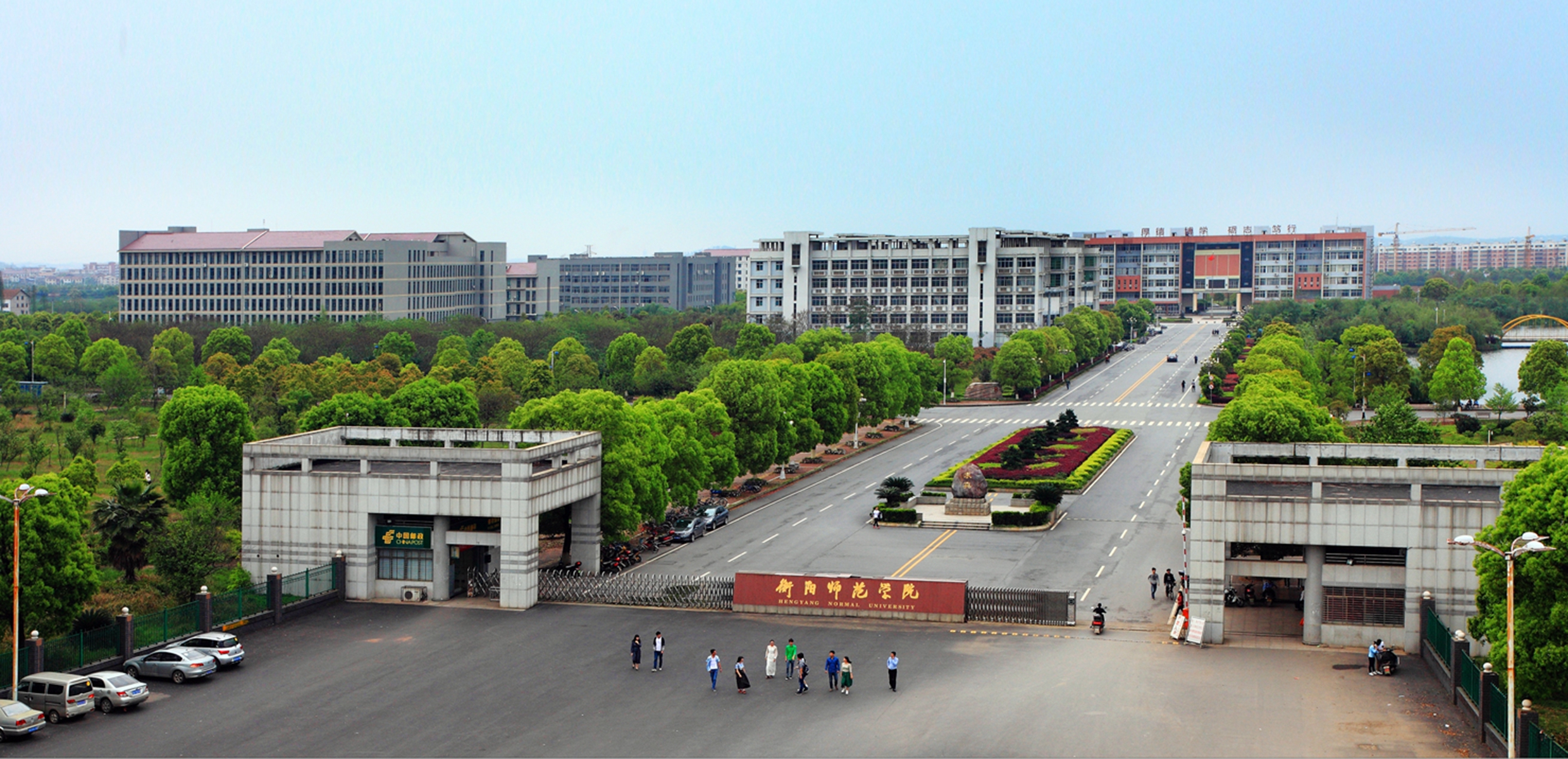  p>衡阳师范学院(hengyang normal university)简称"衡阳师院",位于