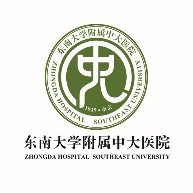 东南大学中大医院