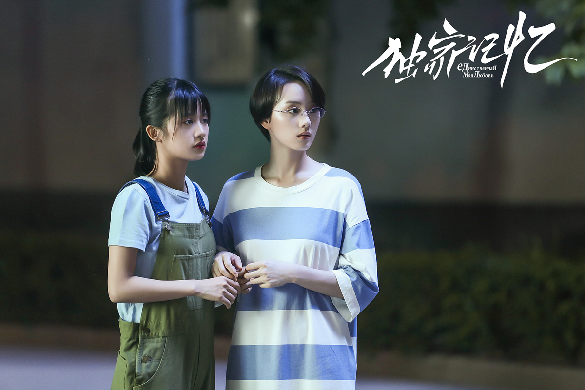  p>《独家记忆》是由 a target="_blank" href="/item/刘畅/22142856"