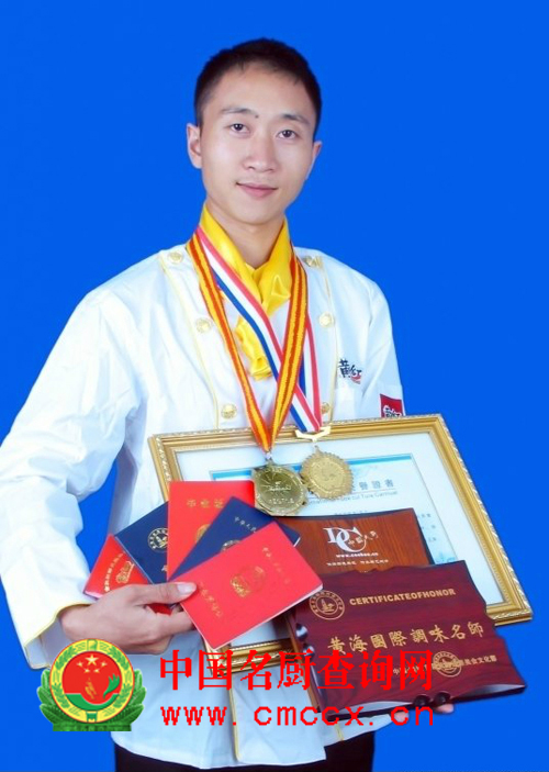 人,国家 a target="_blank" href="/item/中式烹调高级技师/1891190"