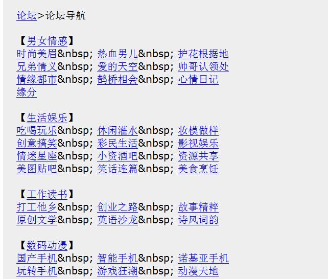 在社区里可以发帖回帖,也有聊天室,这些都有规则的,发帖回帖有经验