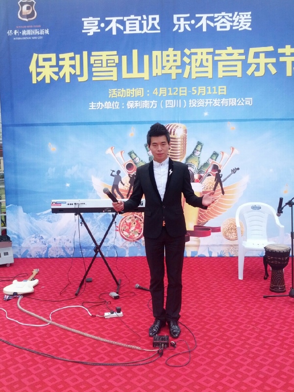 杨俊轩