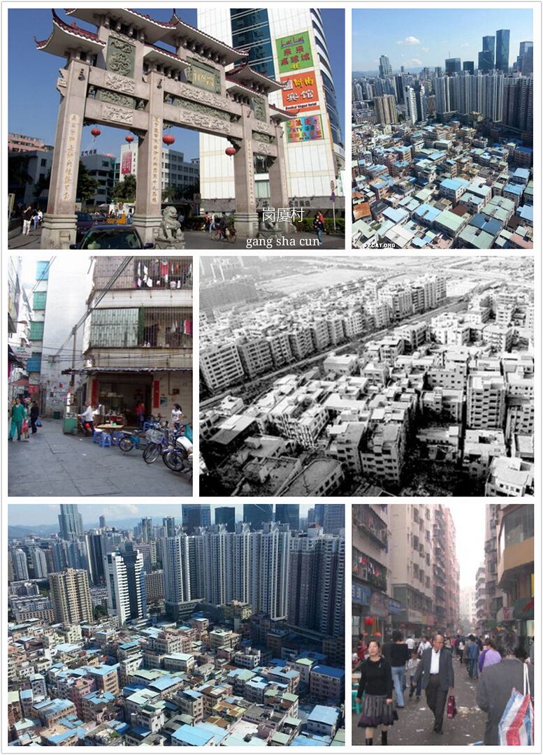 岗厦旧改,岗厦_大山谷图库