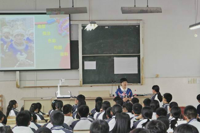 泽国镇第二中学