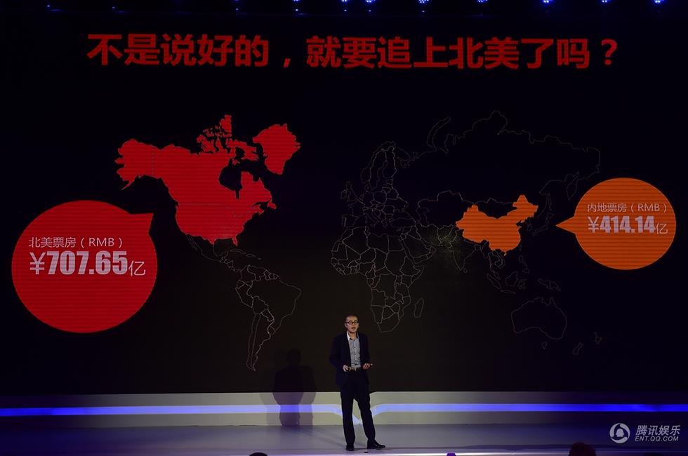 腾讯娱乐=腾讯娱乐新闻