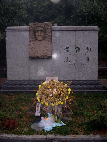 钟期光(1908-1991)