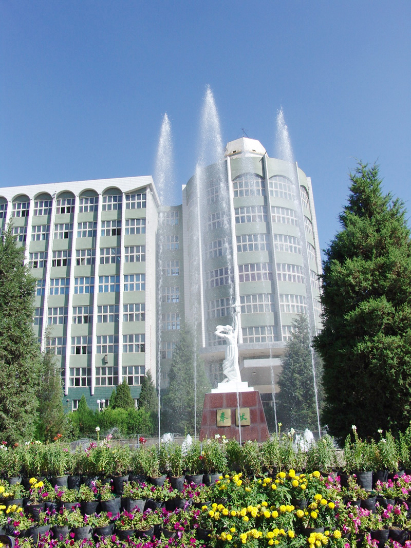 内蒙古财经大学