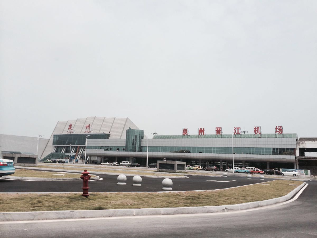  p>泉州晋江国际机场(quanzhou jinjiang international airport, a