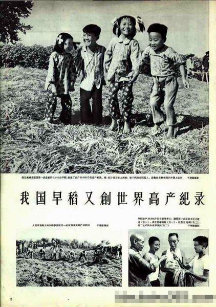 父亲转业
