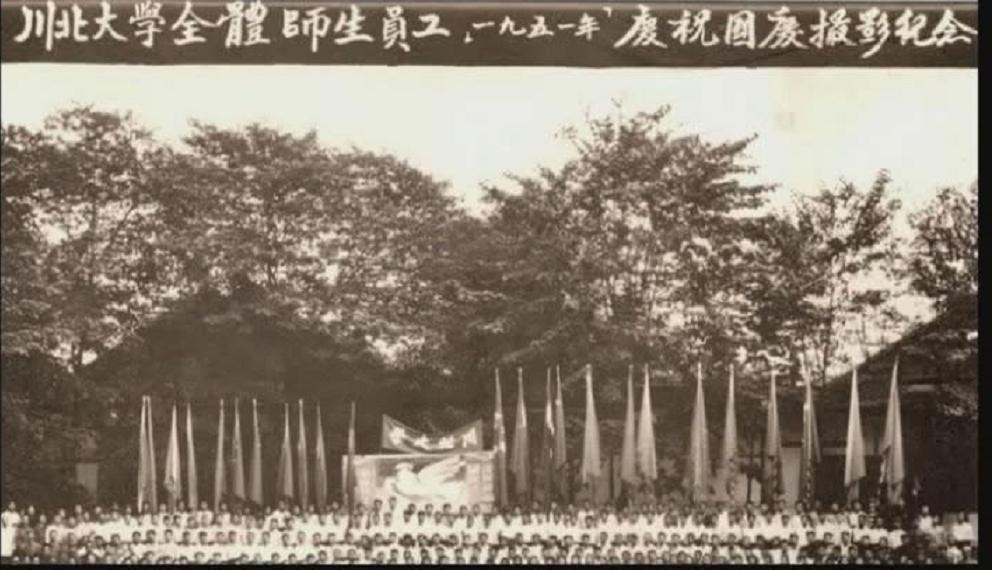 normal university),简称" a target="_blank" href="/item/西华师大