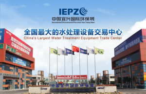 宜兴国际环保城