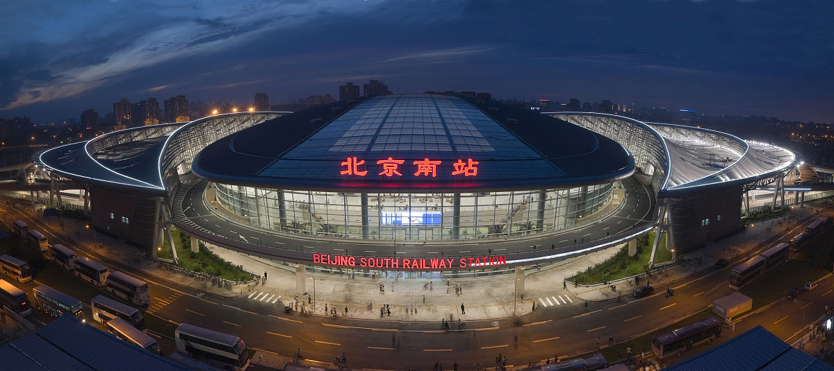 北京火车南站