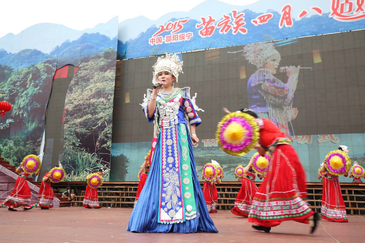  p>"姑娘节"是每年春耕结束时, a target="_blank" href="/item/奕车