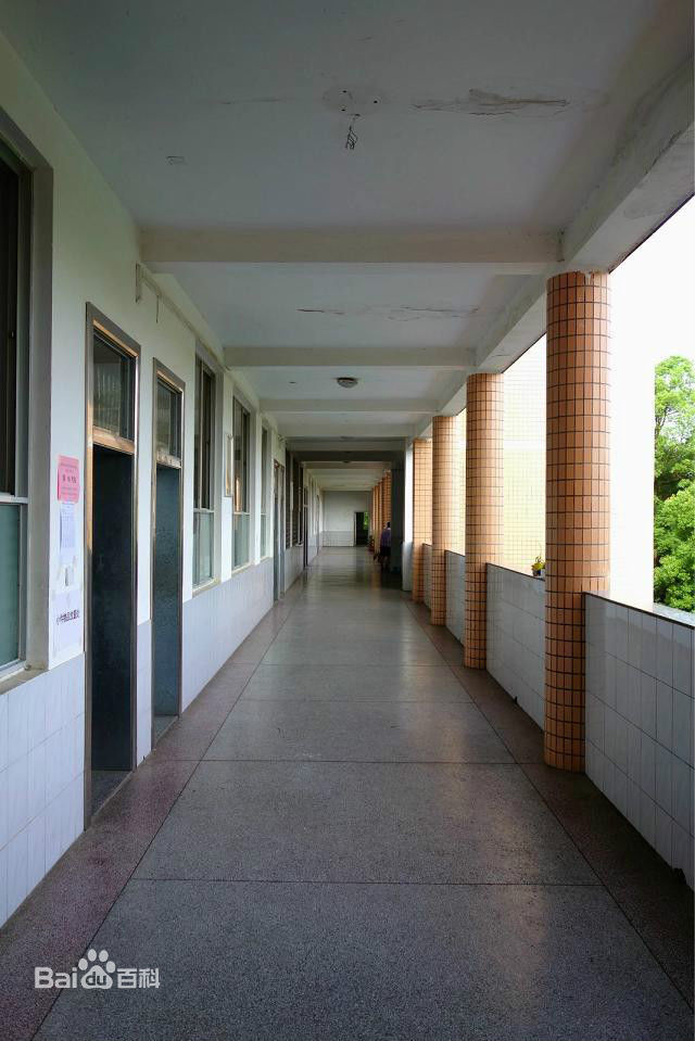 湖南省攸县第一中学