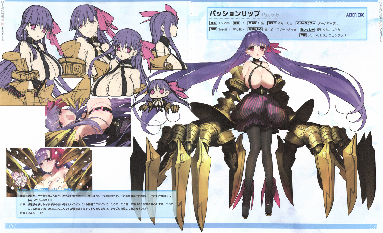  p data-id="gnwm48gypc">帕森莉普是在 a target="_blank" href="