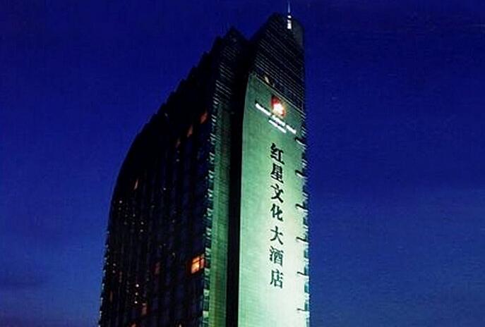 杭州红星文化大厦