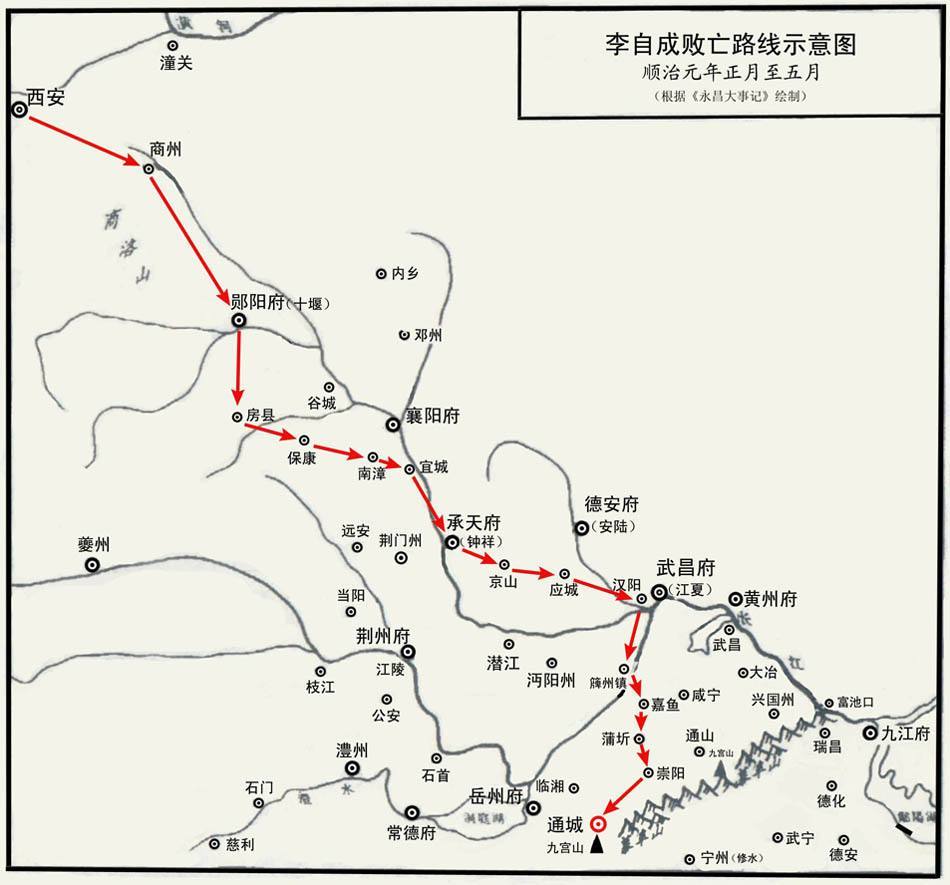 大顺（明清之际李自成建立的农民政权）_百度百科