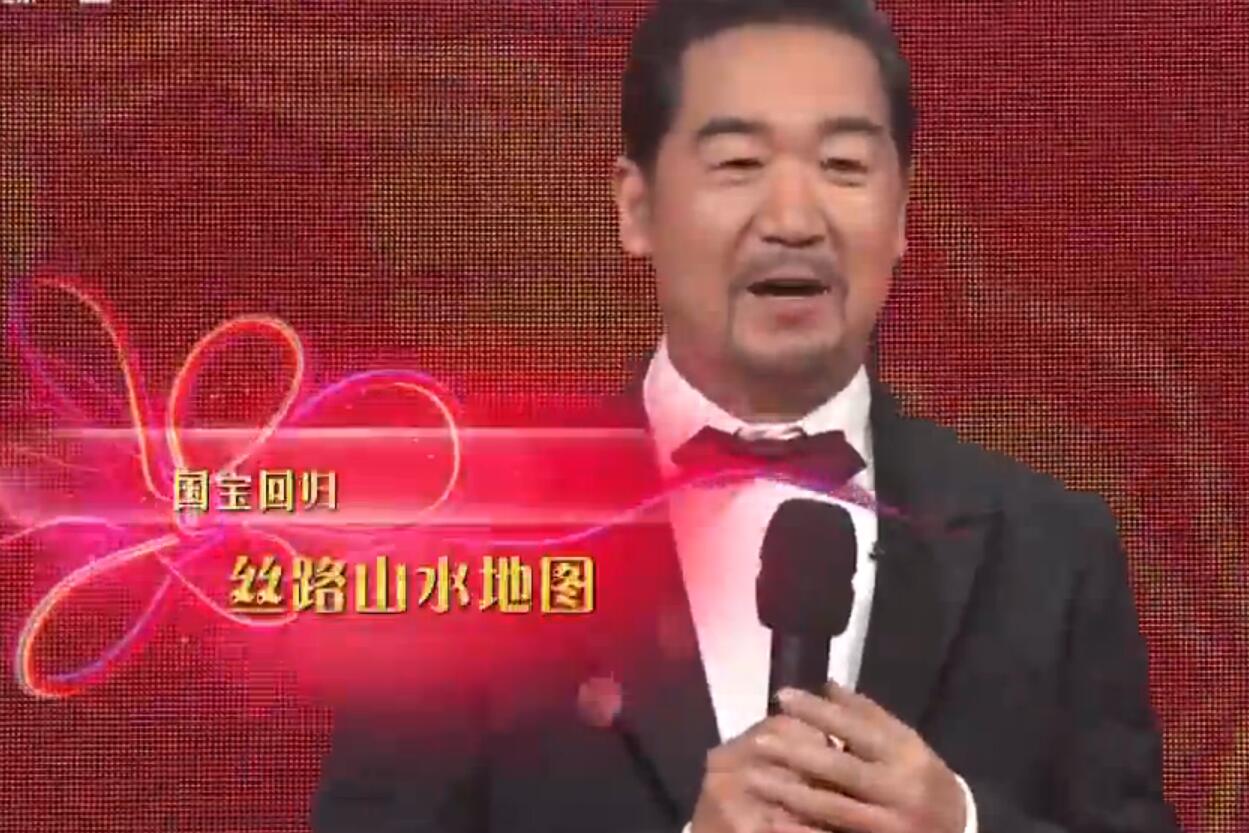 是2018中央电视台春节联欢晚会特别设计国宝回归,由张国立担任主持人