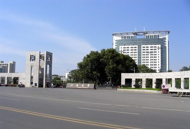 江苏大学流体中心