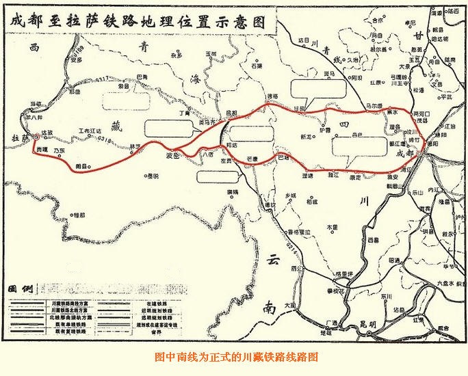 成康铁路