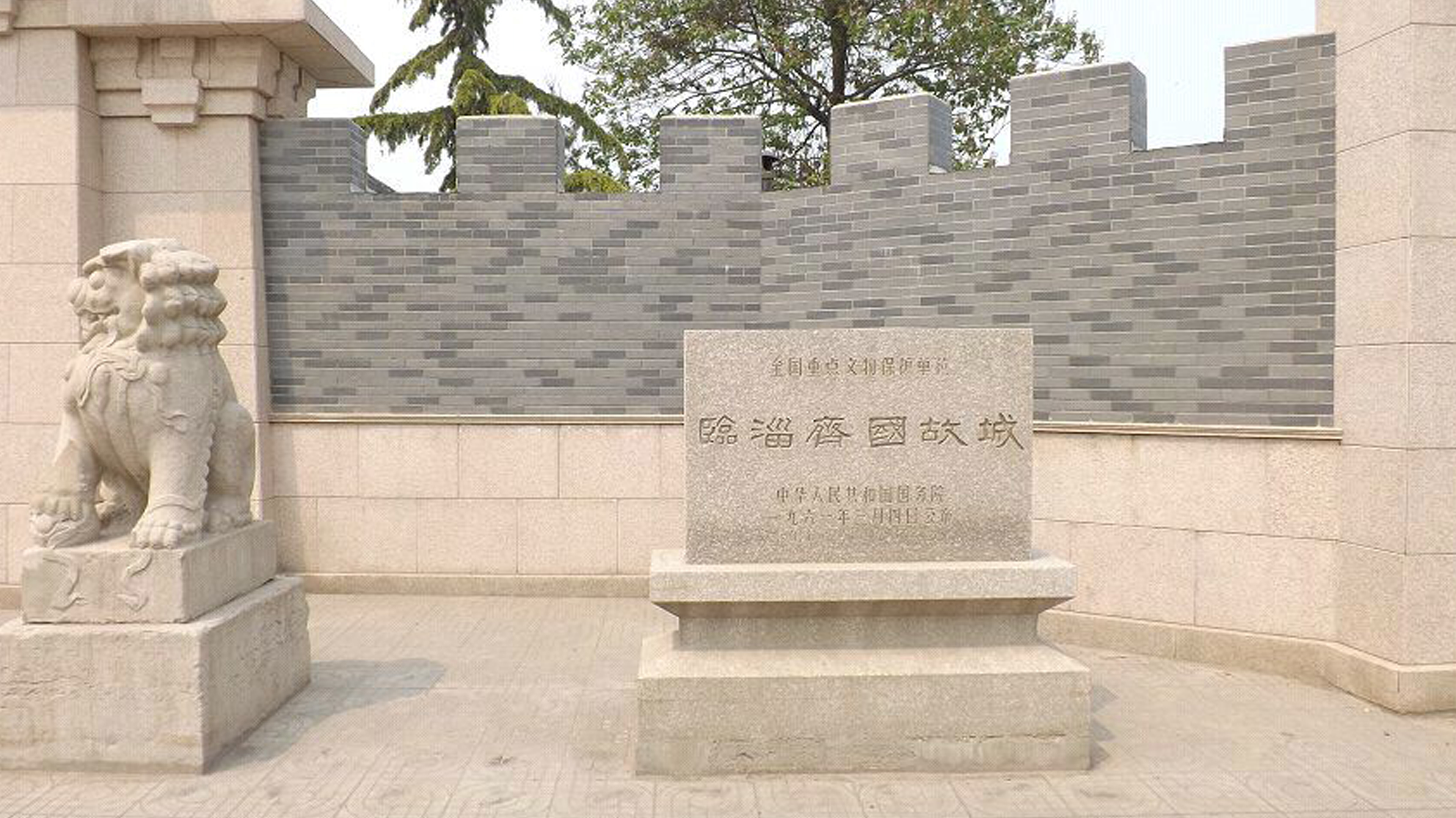 所在地,位于山东省 a target="_blank" href="/item/淄博市/2404244"