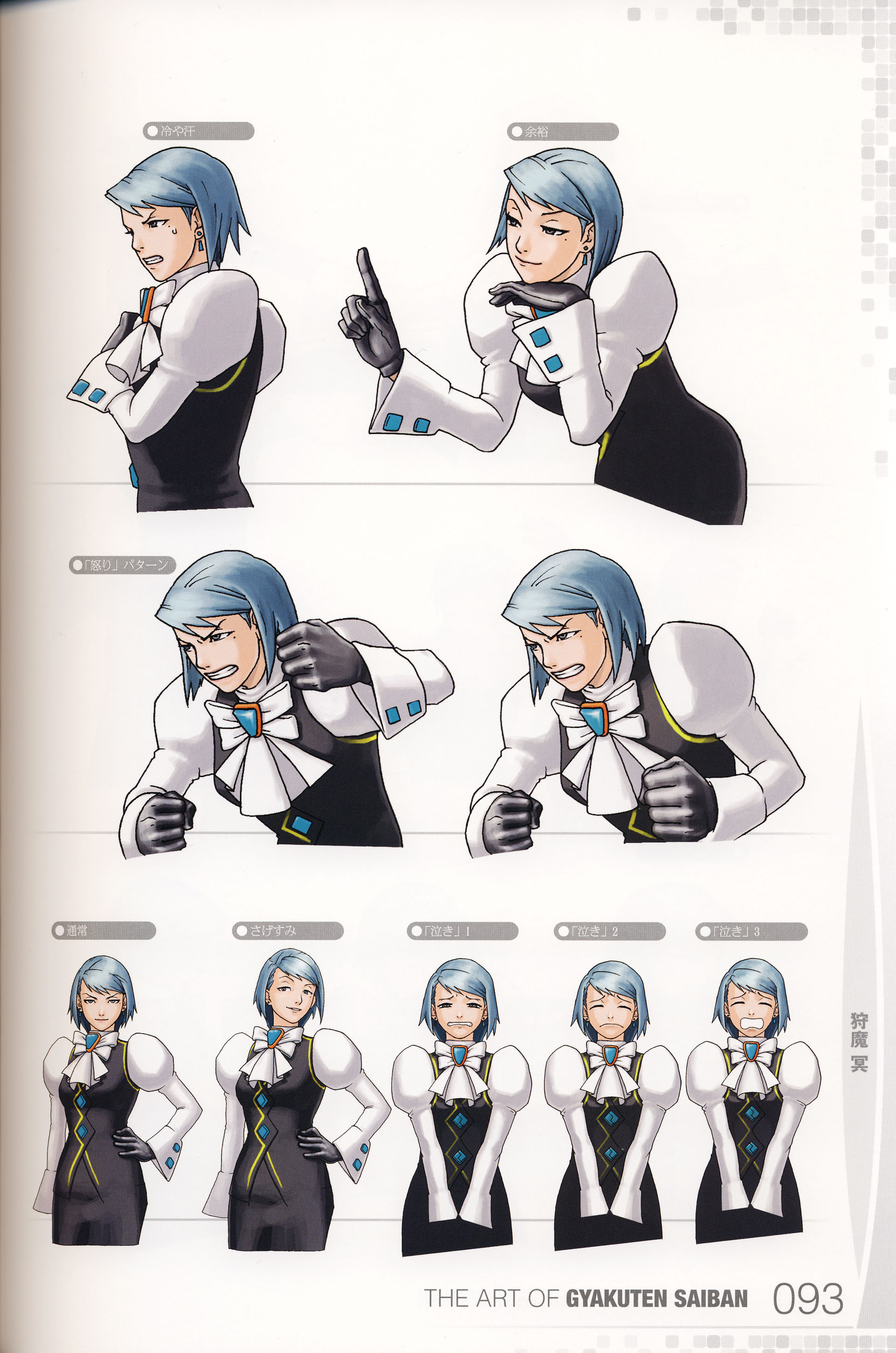  p>卡普空名作《 a href="#" data-lemmaid="18646070">逆转裁判 /a>
