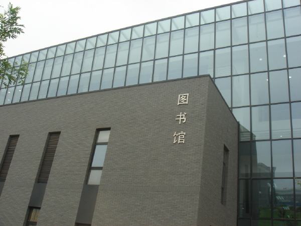  p>外交学院(china foreign affairs university),简称"外院",是 a
