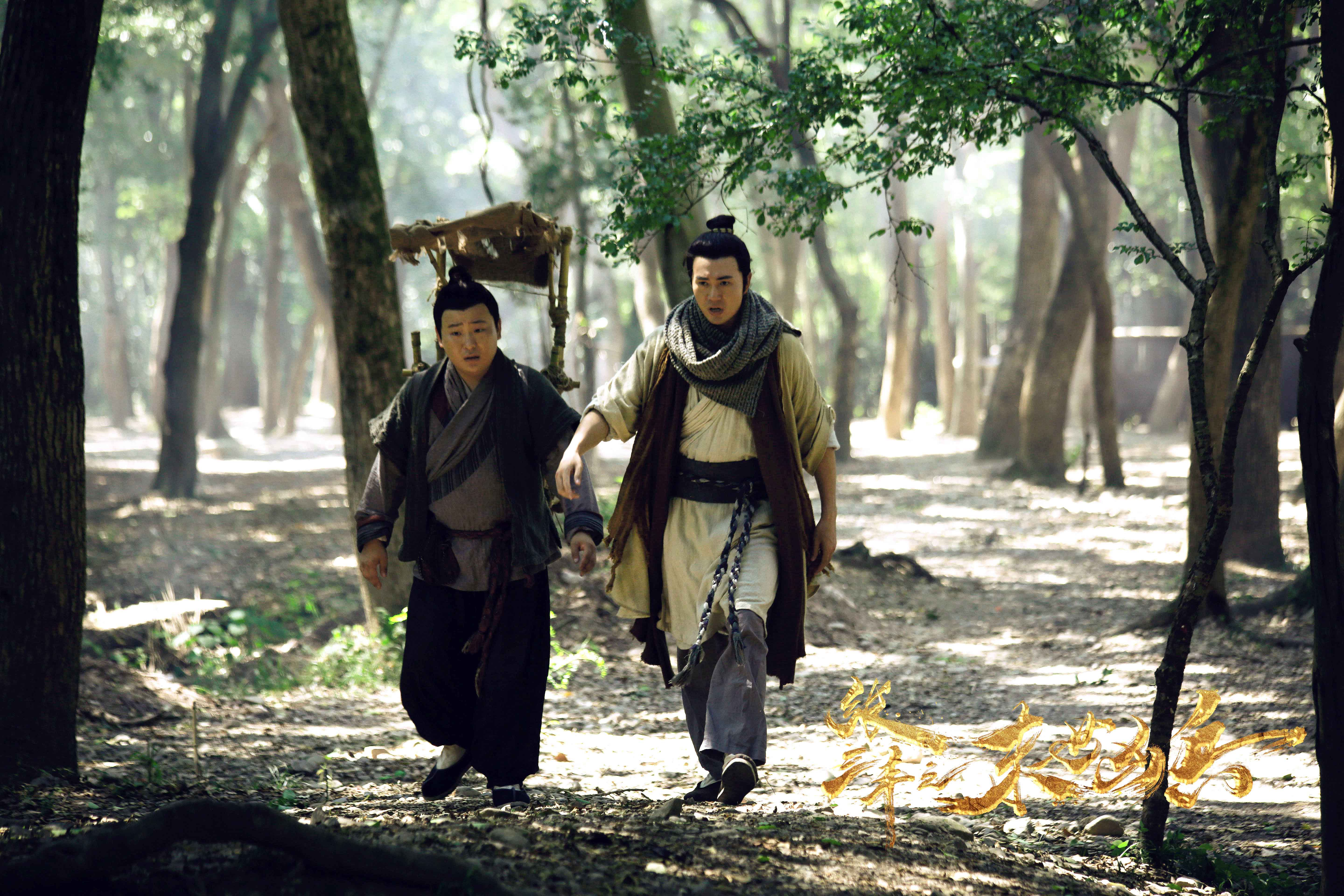 张三丰之末世凶兵