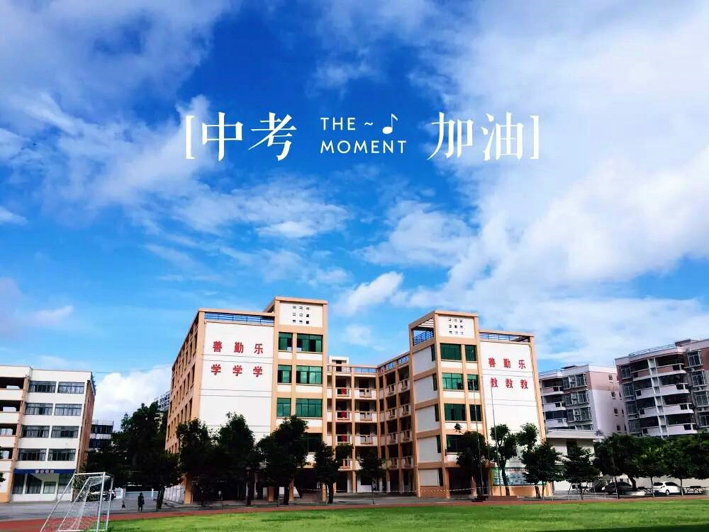  p> b> a href="#">广西北海市实验学校 /a> /b>(beihai experimental