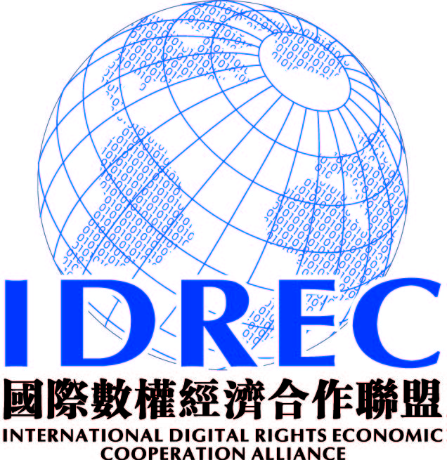  p>国际数权经济合作联盟(international digital rights economic