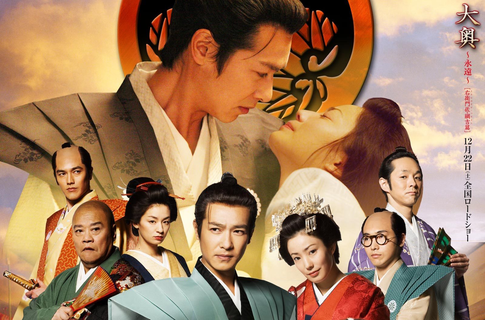 是2016年播出的 a href="#" data-lemmaid="332067">日本电视剧 /a>