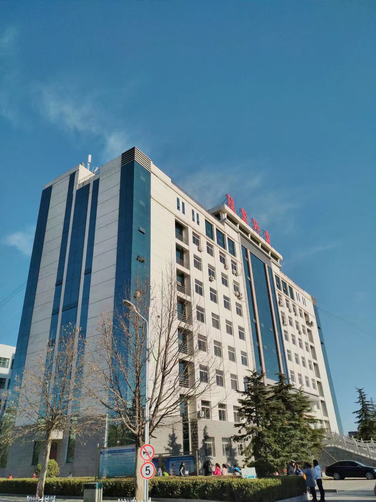 p>阳泉师范高等专科学校(yangquan teachers college,简称yqtc),位于